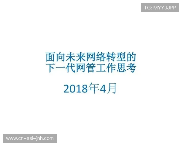 体育媒体生态正加速重组IT底层 旨在构建面向下一代转播的智慧底座